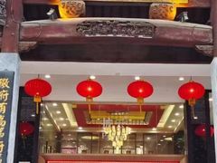 -披云徽府(繁华大道店)