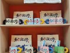 -北京喜剧院