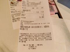 -嘉和一品粥(政府街店)