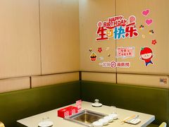 -海底捞火锅(珠影星光城夜宵主题店)