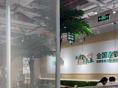 -泰悦澜·泰国餐厅(万象城店)