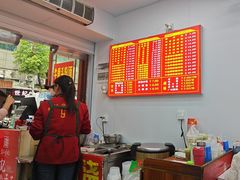 -李记热干面馆(大夹街店)