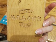 -协茂森老钟家(保利店)