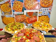 -大力披萨(健康路店)