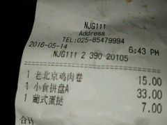 -肯德基(花园店)