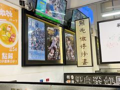 -華人 華星冰室(氹仔 店)