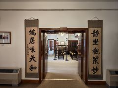 -静园(和平区)