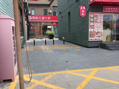 -开饭群岛