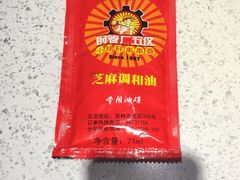 -钢管厂五区小郡肝串串香(南山店)