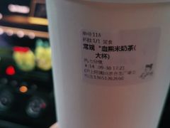-沪上阿姨·精选茶饮(合生广场店)