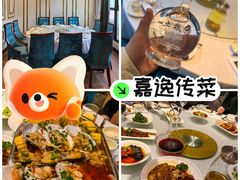 -嘉逸传菜(洛川东路店)