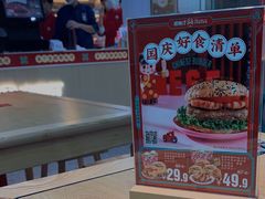 -塔斯汀中国汉堡(长平路店)