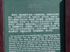 -北京凤凰岭