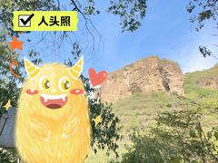 -老象峰