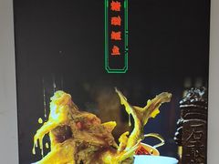 -鲁菜根·泰山菜(泰山店)
