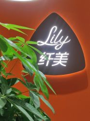 -Lily纤美·科技减脂中心