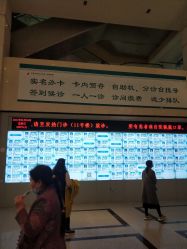 -河南中医药大学第一附属医院-医疗整形