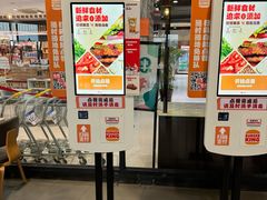 -汉堡王(梅村服务区南店)