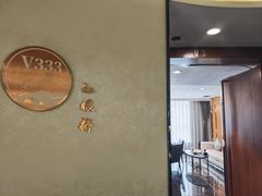 -新廊桥(原科华廊桥店)