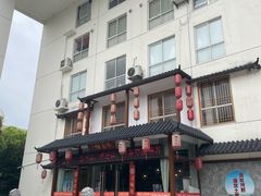 -陈家味(古柏店)