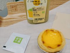 -奈雪的茶(天河城店)