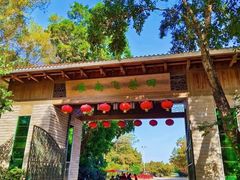 -梅州天地人花园酒店(梅县人民广场店)