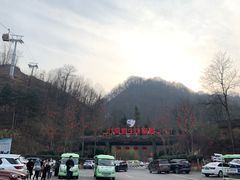 -栾川竹海野生动物园