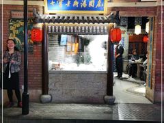 门面-七宝老街汤团(上海世纪汇广场店)
