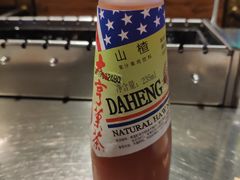 -很久以前羊肉串(大华三路店)