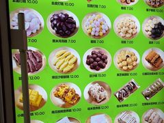 -师任堂韩式食品(总店)