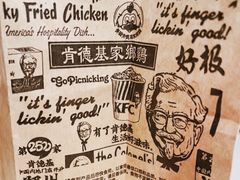 -肯德基(新凌云店)