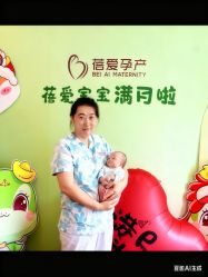 -蓓爱娇琪月子会所(虹口店)