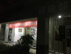 -榕树上·瑜伽普拉提