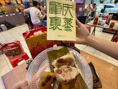 -鼎香皇高佬苏裹蒸粽