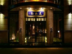 -足本纪·足道 SPA 简餐 小吃(文三西路店)