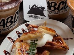 -ABCD咖啡屋(妇幼店)