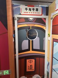 -斯坦熊亲子密室(富力广场店)