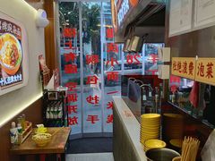 -二娃邓板凳面(解放碑店)