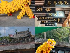 -佛山岭南天地康得思酒店