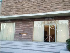 -HERMES(上海恒隆广场店)