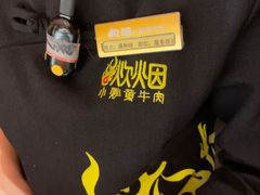 -炊烟小炒黄牛肉(浦东世纪汇店)