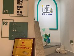 -环悦艺术空间(东山口店)