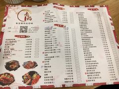 菜单-赤稻·日式料理(禅城店)