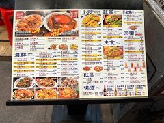 -等我餸上门海鲜大排档(珠江新城店)
