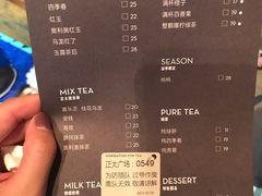 -喜茶(上海正大广场店)