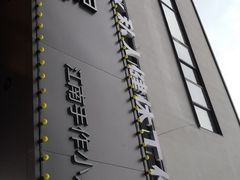 -里巷里(蚂蚁工场店)