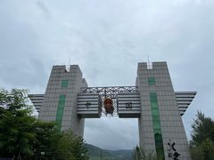 -图们国门景区