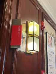 -南京医科大学友谊整形外科医院