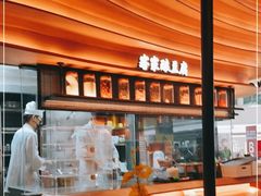 -客语客家菜(KKONE店)
