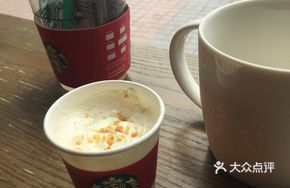 Spicy Mocha
